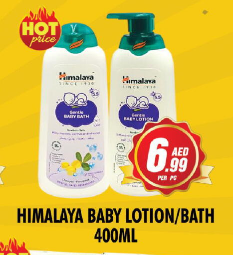 available at نايت تو نايت in الإمارات العربية المتحدة , الامارات - الشارقة / عجمان