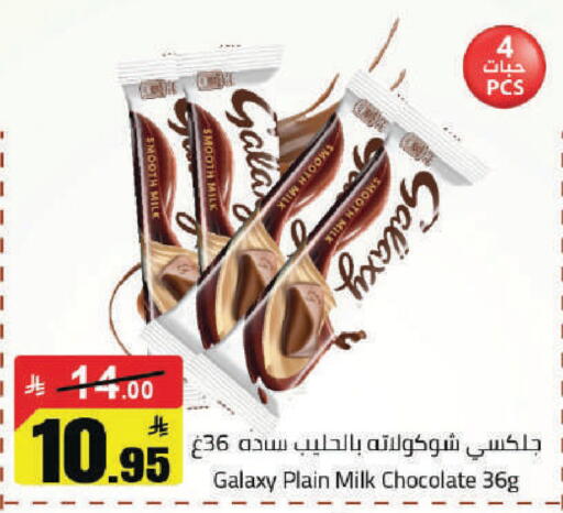 available at Hypermarket Stor in KSA, Saudi Arabia, Saudi - Hafar Al Batin