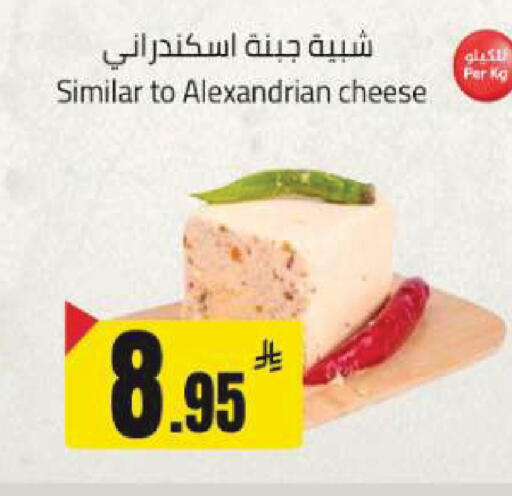 available at مخازن هايبرماركت in مملكة العربية السعودية, السعودية, سعودية - تبوك