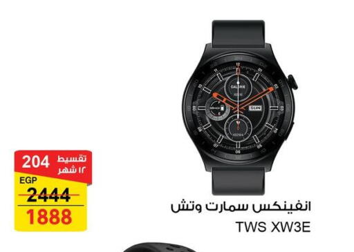 available at Fathalla Market  in Egypt - Cairo