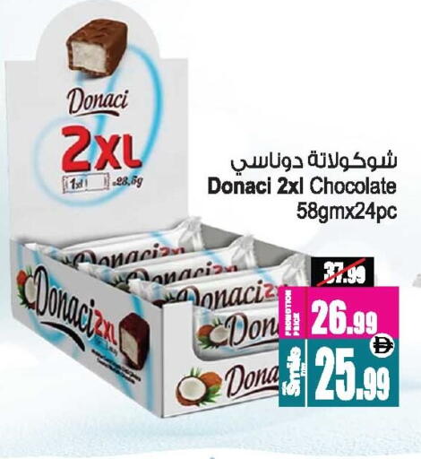 available at Ansar Mall in UAE - Sharjah / Ajman