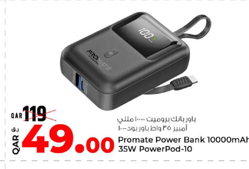 available at Rawabi Hypermarket in Qatar - Doha