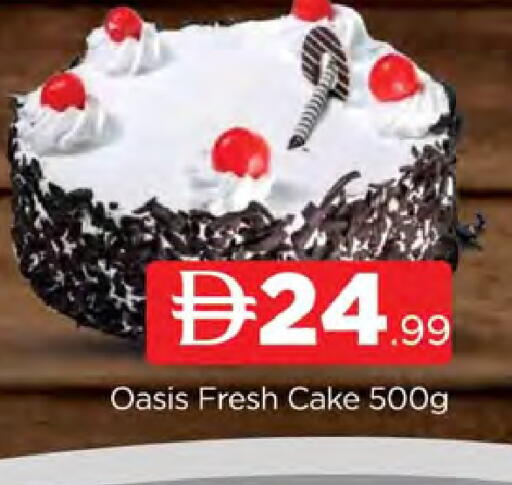 available at AL MADINA (Dubai) in UAE - Dubai