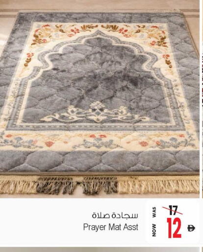 available at أنصار مول in الإمارات العربية المتحدة , الامارات - الشارقة / عجمان