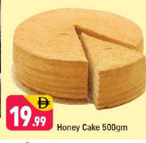 available at Shaklan  in UAE - Dubai