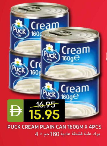 available at سيليكت ماركت in الإمارات العربية المتحدة , الامارات - أبو ظبي