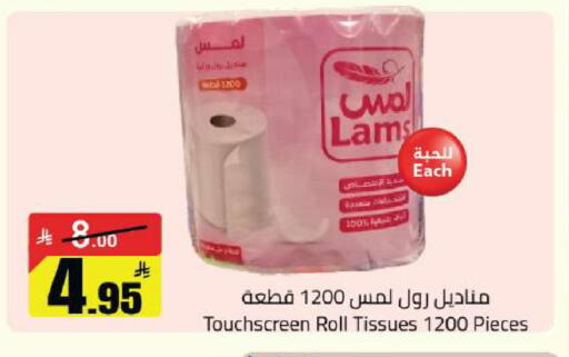 available at Hypermarket Stor in KSA, Saudi Arabia, Saudi - Buraidah
