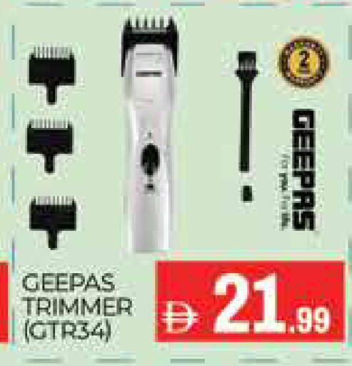 available at AL MADINA (Dubai) in UAE - Dubai