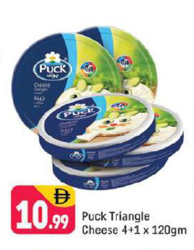 available at شكلان ماركت in الإمارات العربية المتحدة , الامارات - دبي