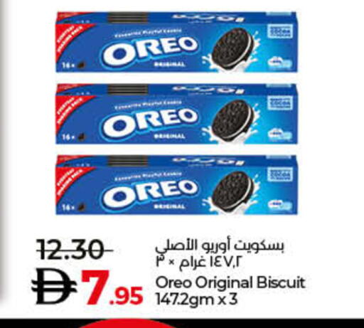 available at لولو هايبرماركت in الإمارات العربية المتحدة , الامارات - رَأْس ٱلْخَيْمَة