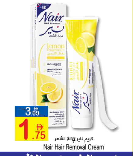 Lemon available at Sun and Sand Hypermarket in UAE - Ras al Khaimah