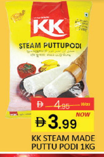 Mango available at مانجو هايبرماركت in الإمارات العربية المتحدة , الامارات - دبي