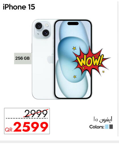 available at آي كونكت in قطر - الدوحة