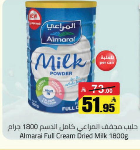 available at مخازن هايبرماركت in مملكة العربية السعودية, السعودية, سعودية - حفر الباطن