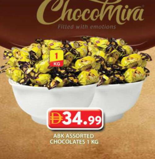 available at Grand Hyper Market in UAE - Dubai