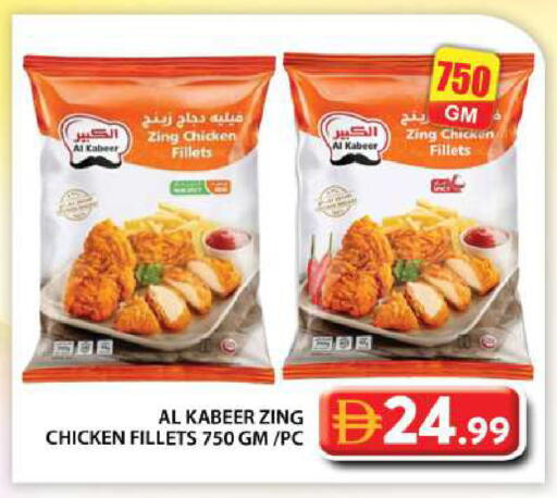 available at جراند هايبر ماركت in الإمارات العربية المتحدة , الامارات - أبو ظبي