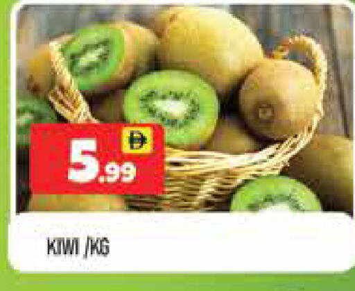 Kiwi available at AL MADINA (Dubai) in UAE - Dubai