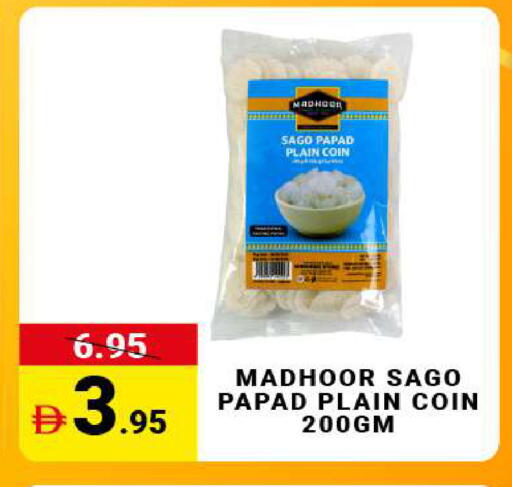 available at مدهور سوبرماركت in الإمارات العربية المتحدة , الامارات - الشارقة / عجمان