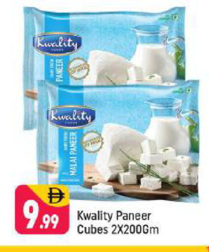 available at شكلان ماركت in الإمارات العربية المتحدة , الامارات - دبي