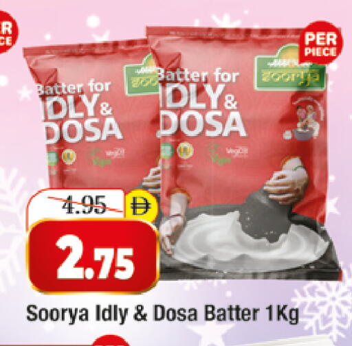 available at Al Madina  in UAE - Dubai