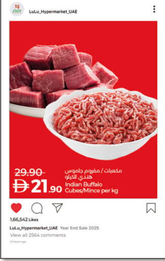 available at Lulu Hypermarket in UAE - Umm al Quwain