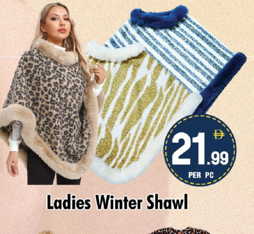 available at نايت تو نايت in الإمارات العربية المتحدة , الامارات - الشارقة / عجمان