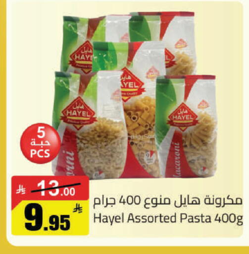 available at Hypermarket Stor in KSA, Saudi Arabia, Saudi - Tabuk