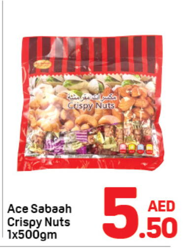 available at Day to Day Department Store in UAE - Sharjah / Ajman