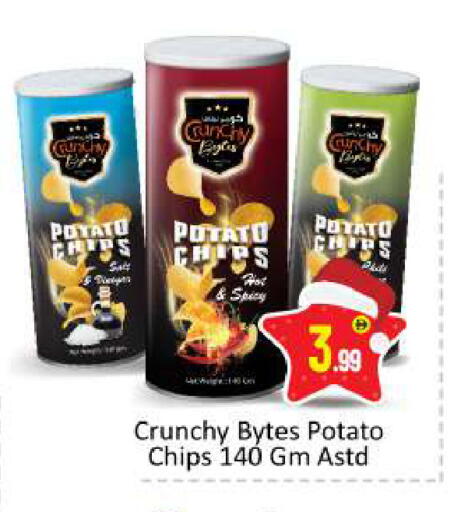 Potato available at BIGmart in UAE - Dubai