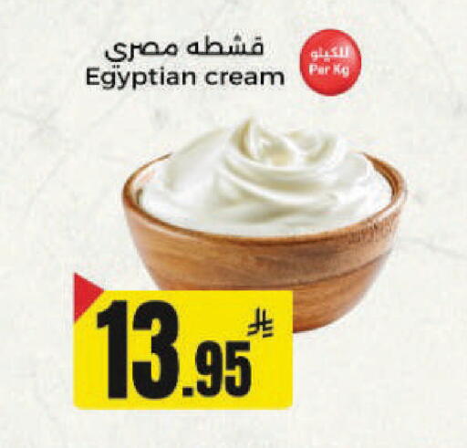 available at مخازن هايبرماركت in مملكة العربية السعودية, السعودية, سعودية - حفر الباطن