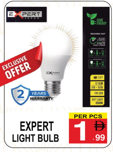 available at مركز الجمعة in الإمارات العربية المتحدة , الامارات - الشارقة / عجمان