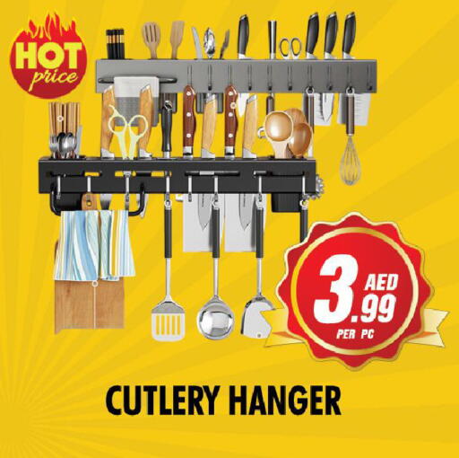 available at نايت تو نايت in الإمارات العربية المتحدة , الامارات - الشارقة / عجمان