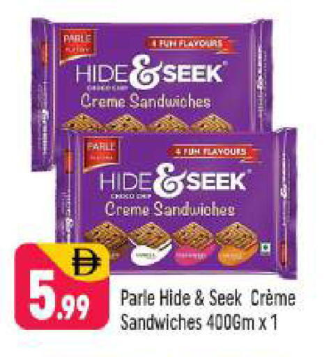 available at Shaklan  in UAE - Dubai