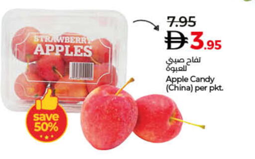 Strawberry Apple from China available at لولو هايبرماركت in الإمارات العربية المتحدة , الامارات - أم القيوين‎