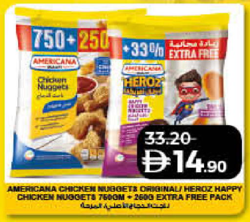 available at لولو هايبرماركت in الإمارات العربية المتحدة , الامارات - رَأْس ٱلْخَيْمَة