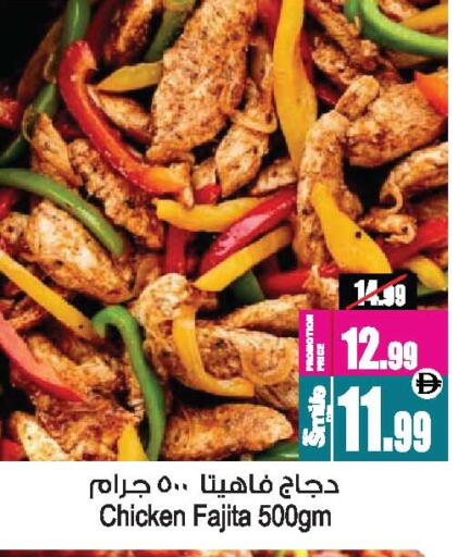 available at أنصار جاليري in الإمارات العربية المتحدة , الامارات - دبي