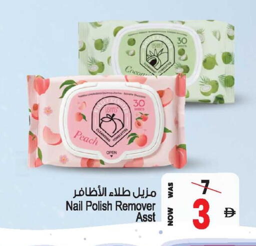 Peach available at Ansar Mall in UAE - Sharjah / Ajman