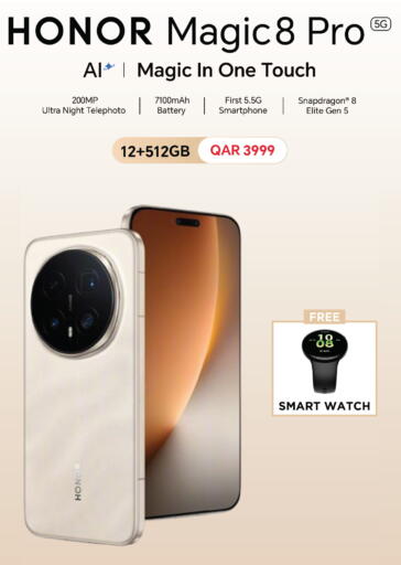 available at إماكس in قطر - الشحانية