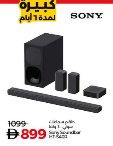 available at لولو هايبرماركت in الإمارات العربية المتحدة , الامارات - رَأْس ٱلْخَيْمَة