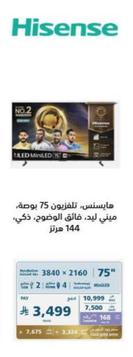 available at إكسترا in مملكة العربية السعودية, السعودية, سعودية - الدوادمي