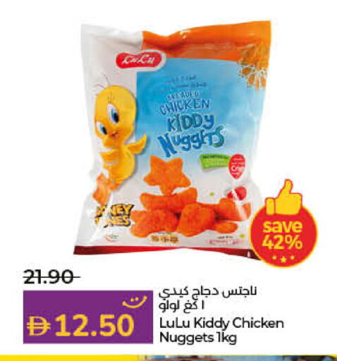 available at لولو هايبرماركت in الإمارات العربية المتحدة , الامارات - رَأْس ٱلْخَيْمَة