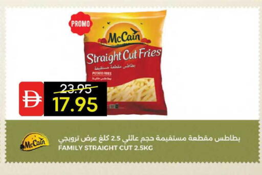 available at سيليكت ماركت in الإمارات العربية المتحدة , الامارات - أبو ظبي