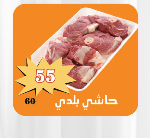 available at Economic Family in KSA, Saudi Arabia, Saudi - Yanbu