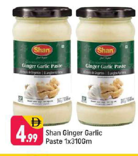 Ginger Garlic available at Shaklan  in UAE - Dubai
