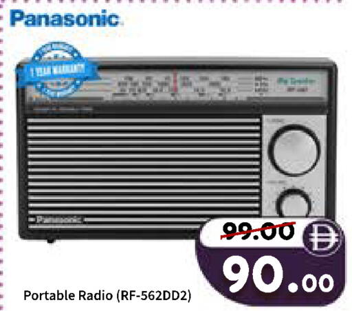 available at رويال جلف هايبرماركت in الإمارات العربية المتحدة , الامارات - أبو ظبي