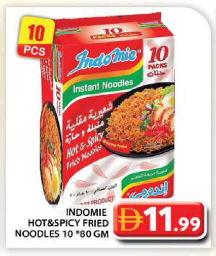 available at Grand Hyper Market in UAE - Abu Dhabi