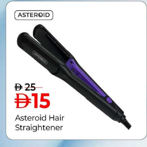 available at مارك & سيف in الإمارات العربية المتحدة , الامارات - الشارقة / عجمان