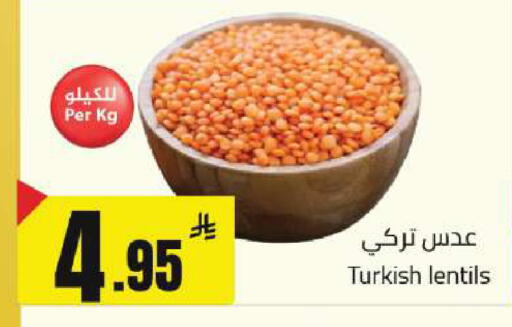 available at مخازن هايبرماركت in مملكة العربية السعودية, السعودية, سعودية - بريدة