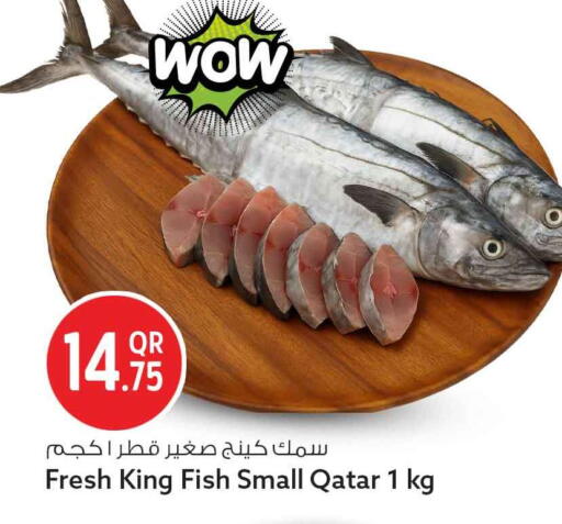 available at Safari Hypermarket in Qatar - Al-Shahaniya