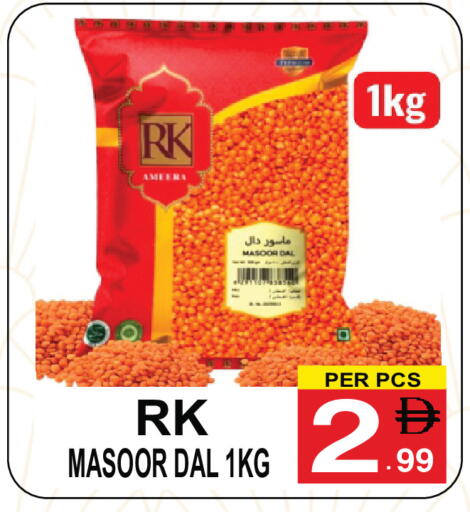 available at Friday Center in UAE - Sharjah / Ajman